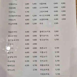 어라운드홈 리뷰 사진
