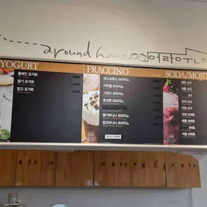 어라운드홈 리뷰 사진