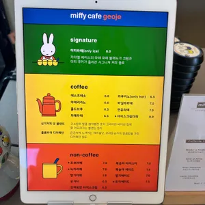 miffy cafe 리뷰 사진