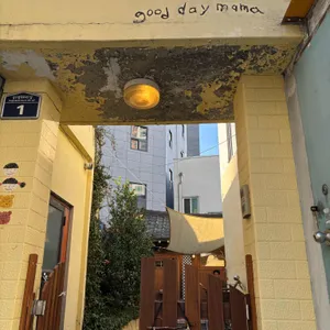 굿데이마마 사진 1