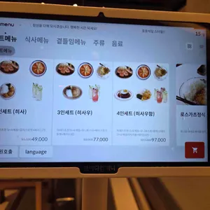 호호식당 리뷰 사진