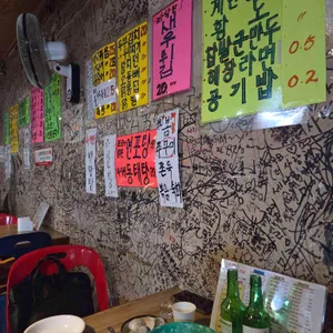 살아있는포차의전설토탈 리뷰 사진