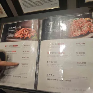 갈비도락 리뷰 사진