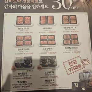 갈비도락 리뷰 사진