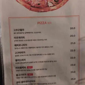 카페본타 리뷰 사진