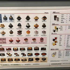 설빙 리뷰 사진