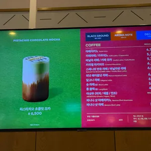 투썸플레이스 리뷰 사진