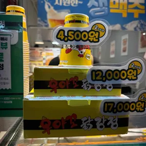 우야꼬닭강정 대표 사진