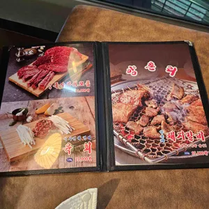 양촌리 대표 사진