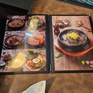 양촌리 대표 사진