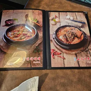 양촌리 리뷰 사진