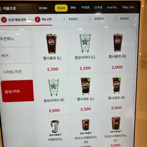 롯데리아 리뷰 사진