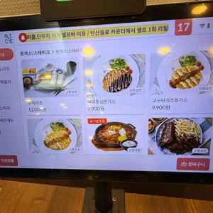 한스델리 리뷰 사진