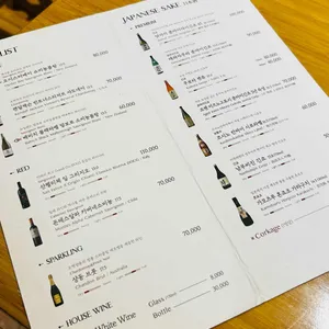 삿뽀로 리뷰 사진