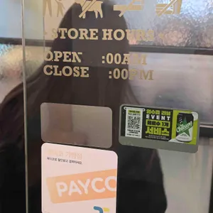 한스델리 리뷰 사진