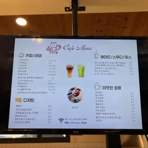 도토리골 카페 리뷰 사진