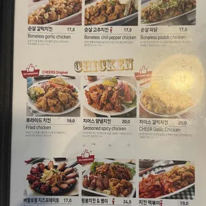 치어스 리뷰 사진