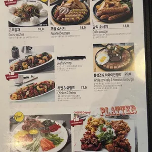 치어스 리뷰 사진