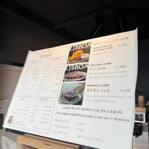 리스보아 리뷰 사진