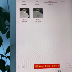 에르벵커피하우스 리뷰 사진