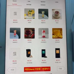 에르벵커피하우스 리뷰 사진