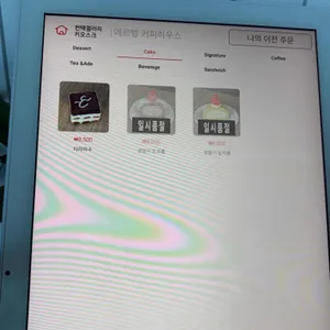 에르벵커피하우스 리뷰 사진