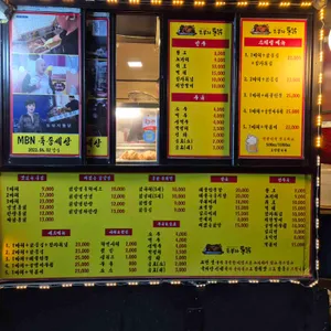 두부자통닭 리뷰 사진