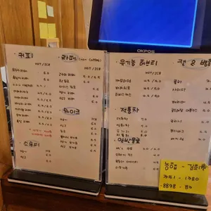 바로방 리뷰 사진