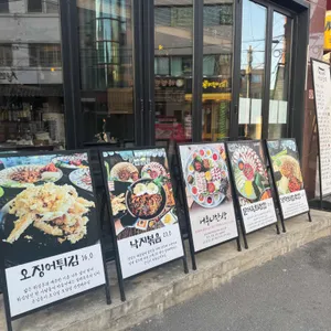 부오상회 대표 사진