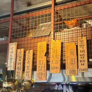 부오상회 리뷰 사진