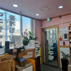 서대문아구찜 대표 사진