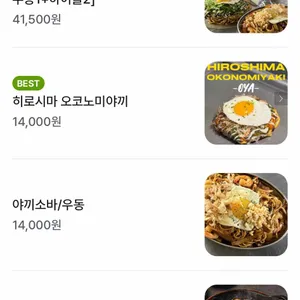 오야 리뷰 사진