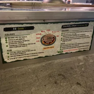 오야 리뷰 사진