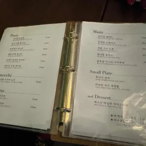 와이인 리뷰 사진