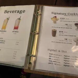 와이인 리뷰 사진