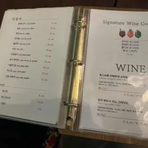 와이인 리뷰 사진