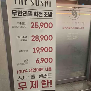 더스시 리뷰 사진