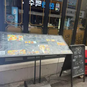 연꽃치 대표 사진