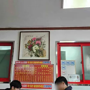 목화반점 대표 사진