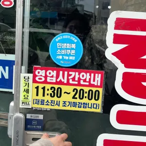 대추나무칼국수 리뷰 사진