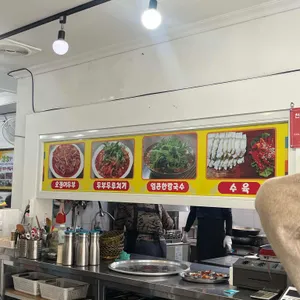 대추나무칼국수 리뷰 사진