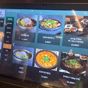 금송아지 리뷰 사진