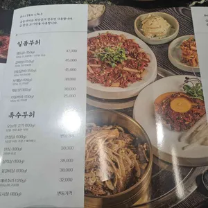 금송아지 리뷰 사진