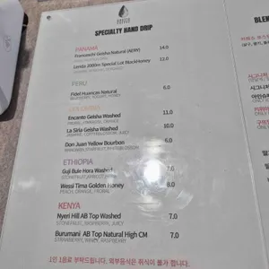 구뜨커피 리뷰 사진