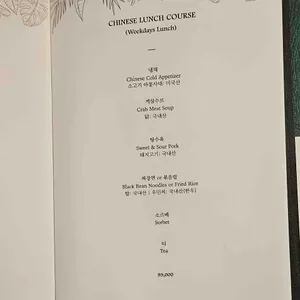 파크 689 리뷰 사진