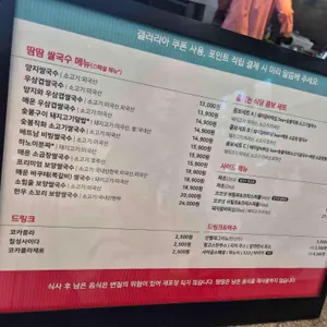 땀땀 리뷰 사진