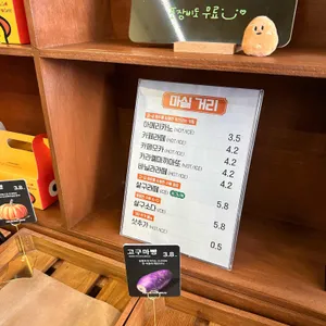 정남미명과 리뷰 사진