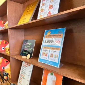 정남미명과 리뷰 사진