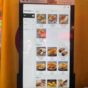 후오마라 리뷰 사진