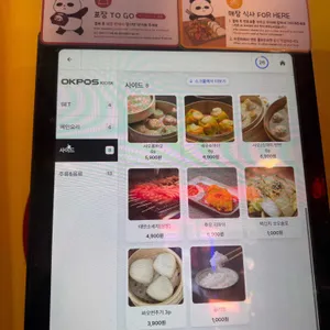 후오마라 리뷰 사진